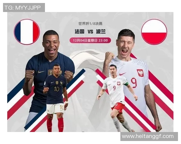 世界杯球队风云录:全球最强队伍争夺荣耀之路