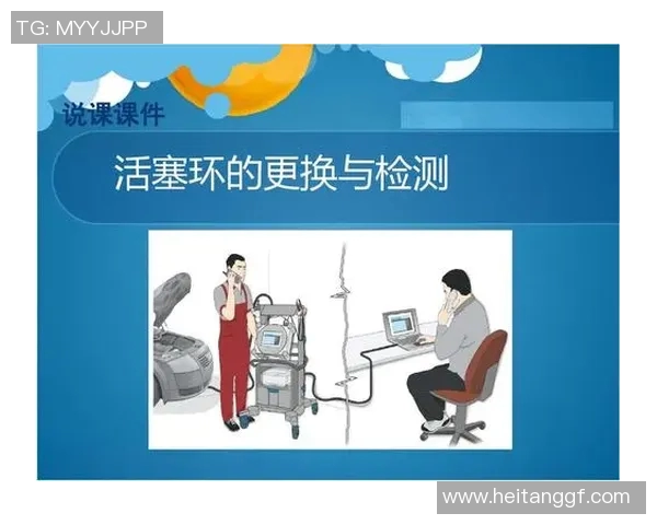 以活塞技术创新为核心推动汽车动力系统革命探索与前沿进展