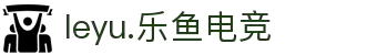 leyu.乐鱼电竞(中国)科技有限公司网站